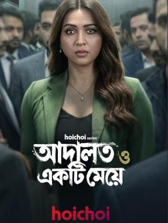 Adalat O Ekti Meye Filmy4WEB 2026 S01 Hindi Dubbed WEB Series