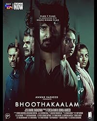 Bhoothakaalam Filmy4WEB 2022 Hindi Studio Dubbed