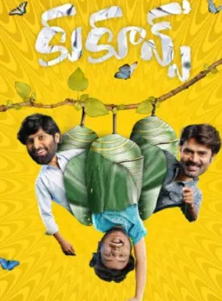 Cocoons Filmy4WEB 2026 Hindi Dubbed AMZN