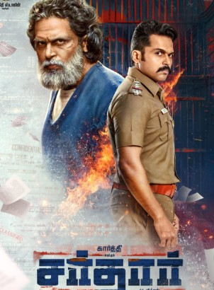 Sardar Filmy4WEB 2022 Hindi ORG Dubbed